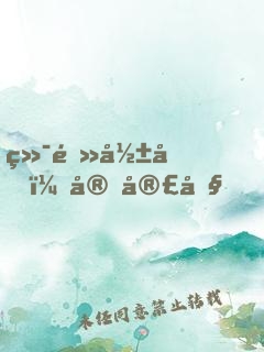 绯闻影后，官宣吧！